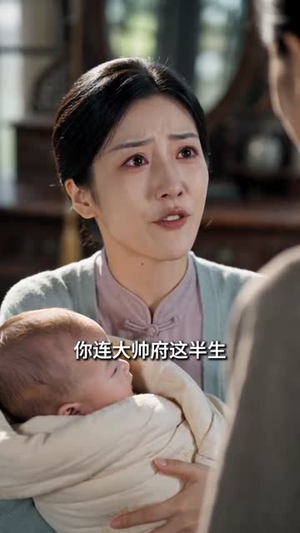 青巾覆霜颜(60集) 青巾覆霜颜(60集)短剧更新抢先看