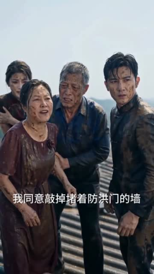 洪水无情人有情(56集) 洪水无情人有情(56集)精彩连连免费看