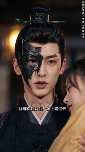 本宫只想搞钱，皇上非要宠我（81集）免费观看全集