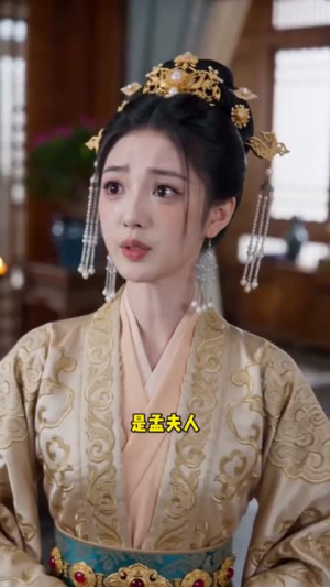 帷中粉计,独获君怜(51集) 帷中粉计,独获君怜(51集)看到大结局