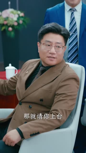 八年合同工,一朝翻盘震全城(66集) 八年合同工,一朝翻盘震全城(66集)超爽短剧推荐