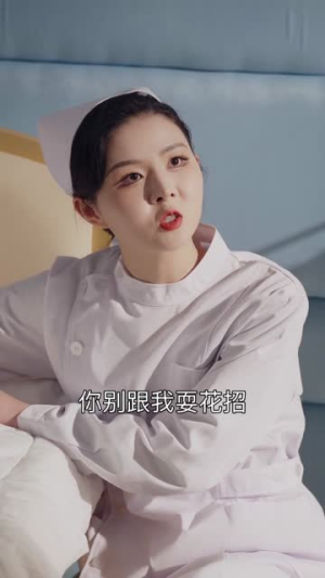 万花丛中过,相亲获真爱(63集) 万花丛中过,相亲获真爱(63集)古装热门短剧