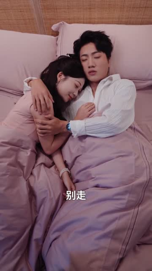 五年男友成旧梦(93集) 五年男友成旧梦(93集)精彩短剧热播