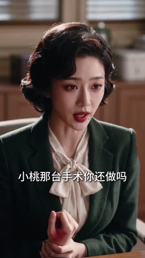 少帅的掌心宠是落难千金(40集) 少帅的掌心宠是落难千金(40集)短剧全集更精彩