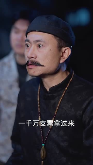 村医,我能看见疾病词条(84集) 村医,我能看见疾病词条(84集)超甜短剧抢先看