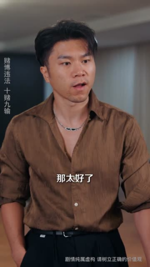 缅境觉醒:我靠神眼破局求生(80集) 缅境觉醒:我靠神眼破局求生(80集)好看短剧分享