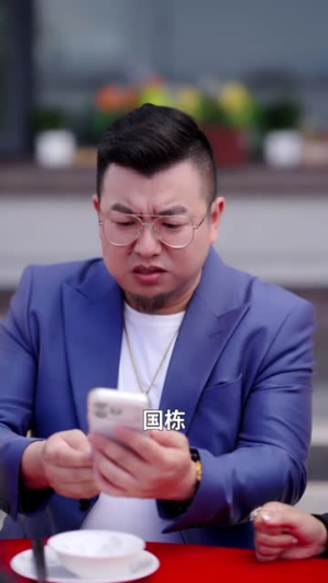 补办身份证那天,我凭白多了个女儿(40集) 补办身份证那天,我凭白多了个女儿(40集)在线免费观看