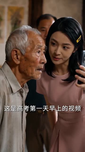 金榜题名之女状元(51集) 金榜题名之女状元(51集)在哪看