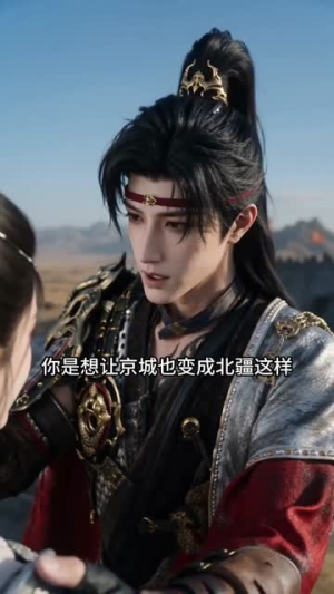 春深不负昭武心(60集) 春深不负昭武心(60集)热门短剧追到爽