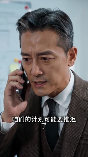 都领证了,你说白月光是真爱我及时止损(72集) 都领证了,你说白月光是真爱我及时止损(72集)精彩短剧片段