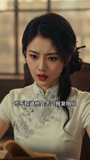 江滩号外,重生大佬掉马甲了(55集) 江滩号外,重生大佬掉马甲了(55集)短剧上头又好看