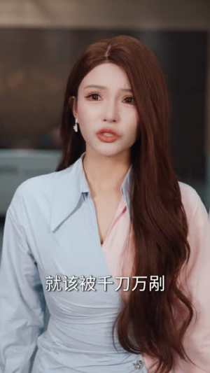 系统激活:人工呼吸后我一身底牌(80集) 系统激活:人工呼吸后我一身底牌(80集)爱上了这部剧了