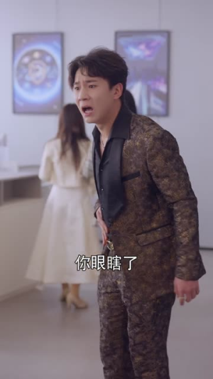 系统加持，解气又来财（70集）短剧免费看全集