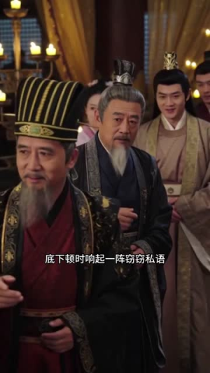 未婚夫偏心穿越女,我退婚封后(40集) 未婚夫偏心穿越女,我退婚封后(40集)热门短剧榜单