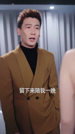 少主不慌,姐姐来撑腰(81集) 少主不慌,姐姐来撑腰(81集)最新热剧免费看