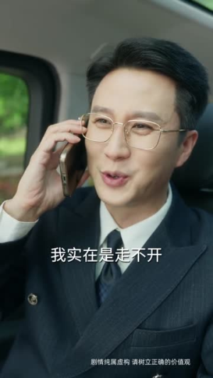 单行道风波（59集）好看的短剧分享