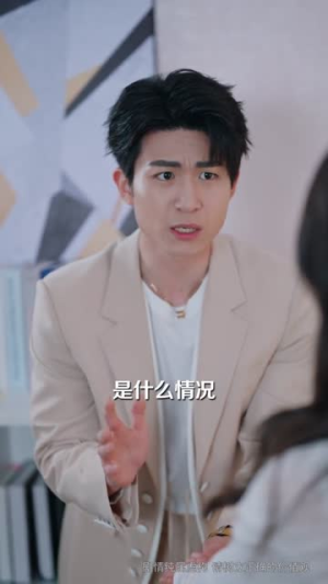 她选了上班,没选暴富(80集) 她选了上班,没选暴富(80集)网络小短剧
