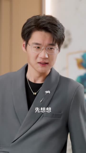 十年期到,老公他站了起来(62集) 十年期到,老公他站了起来(62集)短剧免费看全集