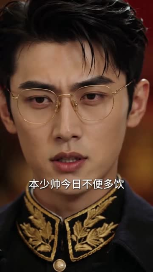 寒香渡(52集) 寒香渡(52集)热门短剧在线看