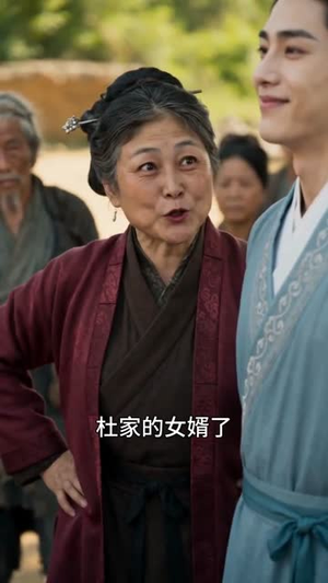 弃女翻身:屠户爹爹宠我上天(51集) 弃女翻身:屠户爹爹宠我上天(51集)热门爆款短剧