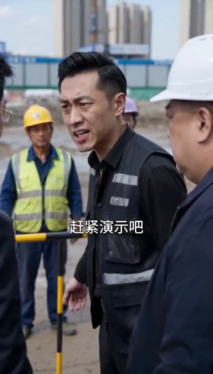 地基之下,报应之上(30集) 地基之下,报应之上(30集)精彩短剧看全集