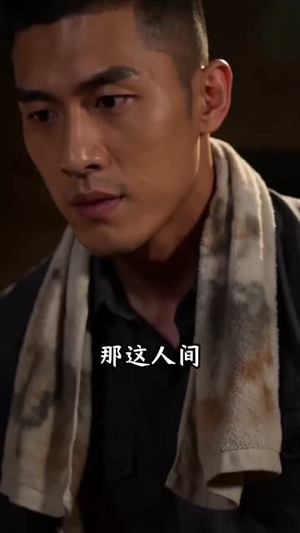 《奋斗九零：逆袭成首富》（47集）精彩短剧免费畅看全集-推影坊
