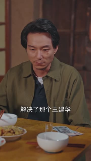 我卖鱼成养殖大户,岳父悔不当初(60集) 我卖鱼成养殖大户,岳父悔不当初(60集)让你一口气看完