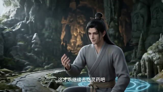 凡人修仙之一罐灵草到道祖第七季(62集) 凡人修仙之一罐灵草到道祖第七季(62集)全集在线看