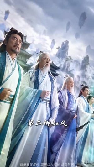 魔尊归来:踏碎诸天!(102集) 魔尊归来:踏碎诸天!(102集)短剧热门合集