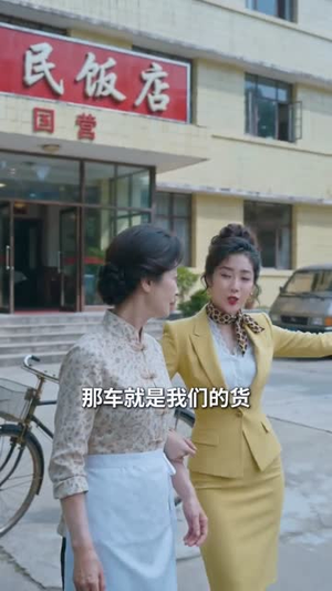 案板上的春天(70集) 案板上的春天(70集)火爆短剧来袭