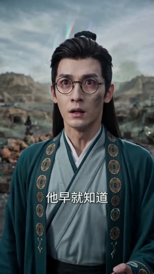 刚当奶爸,系统逼我搞垮修仙门派(33集) 刚当奶爸,系统逼我搞垮修仙门派(33集)超甜短剧抢先看