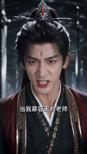 《徒儿莫慌，废柴师尊超护短》（70集）短剧佳作畅享不停看-推影坊