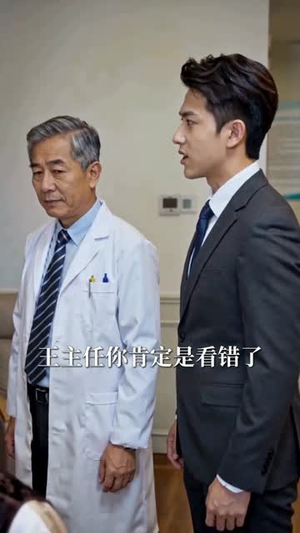 修仙满级回来后,我儿孙满堂(81集) 修仙满级回来后,我儿孙满堂(81集)短剧全集更精彩