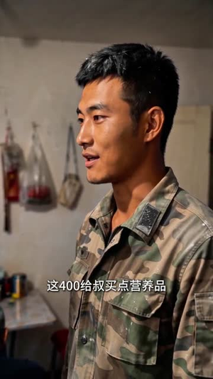 谁家灯火待翁归(52集) 谁家灯火待翁归(52集)80到100集