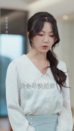 再遇那年心动(53集) 再遇那年心动(53集)这短剧太好看了