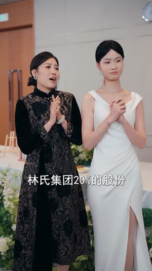 休夫宴上,天眼少女掀翻全场(53集) 休夫宴上,天眼少女掀翻全场(53集)短剧太好看