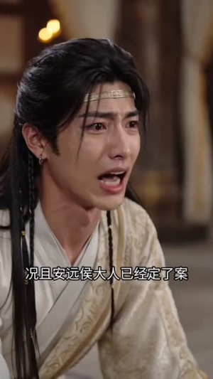 媚骨,清冷国师沦陷了(40集) 媚骨,清冷国师沦陷了(40集)免费观看