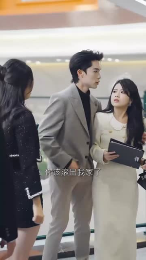 穿书女配手撕剧本(3集) 穿书女配手撕剧本(3集)最新上映免费看