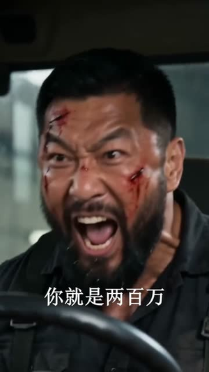 铁血硬汉,大蛇之战(58集) 铁血硬汉,大蛇之战(58集)一口气看完