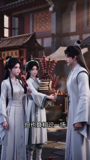 穿成反派真千金(37集) 穿成反派真千金(37集)热门短剧推荐