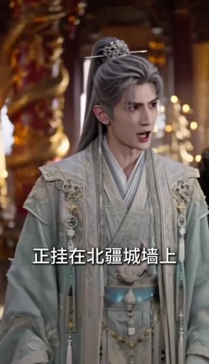 《弹幕告白未抵达》（53集）热门短剧免费全集赏看-推影坊