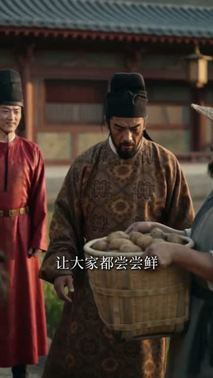 别人争皇位,我在大唐建别墅(80集) 别人争皇位,我在大唐建别墅(80集)短剧完整版免费