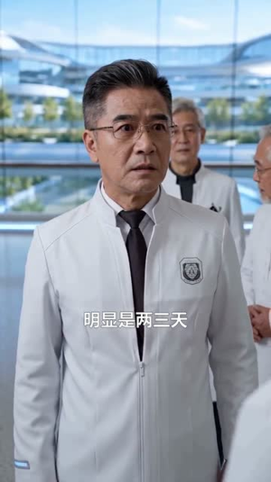 我以聚变证少年（50集）最新上映免费看