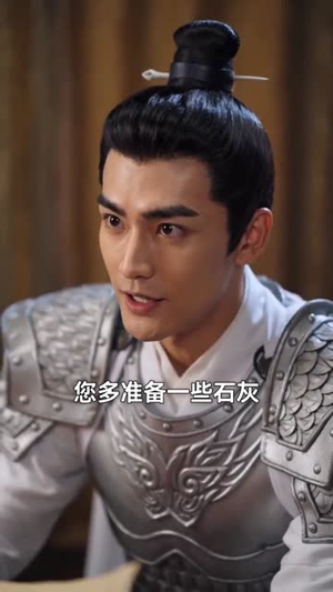 从宫中小吏镇两国风云(80集) 从宫中小吏镇两国风云(80集)短剧太精彩