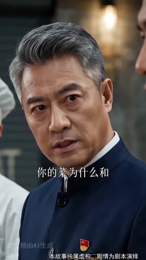 山里饭香遇良人(49集) 山里饭香遇良人(49集)热门短剧在线看
