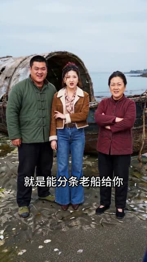 重生七零:渔乡守真心(127集) 重生七零:渔乡守真心(127集)免费短剧推荐