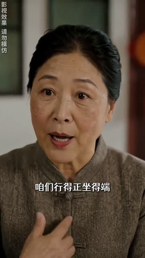 下车礼风波(50集) 下车礼风波(50集)精彩连连免费看