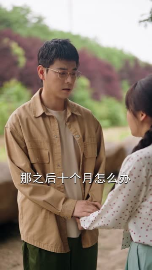 重生七零,拒当后娘拐个知青回家(80集) 重生七零,拒当后娘拐个知青回家(80集)最火爆短剧