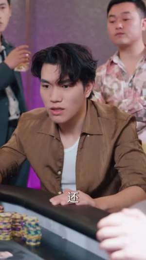 殿主归来:为她横扫世家(76集) 殿主归来:为她横扫世家(76集)免费短剧就是爽