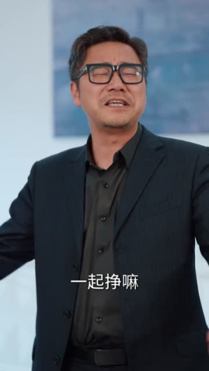黄金矿工系统,缅矿我称王(80集) 黄金矿工系统,缅矿我称王(80集)解说
